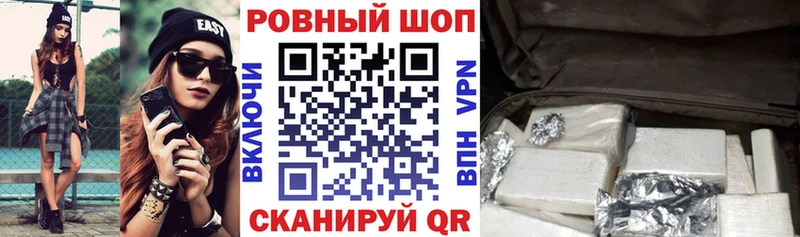 Хочу наркоту Минусинск КОКАИН Галлюциногенные грибы KRAKEN как войти МЕФ СК Бошки Шишки