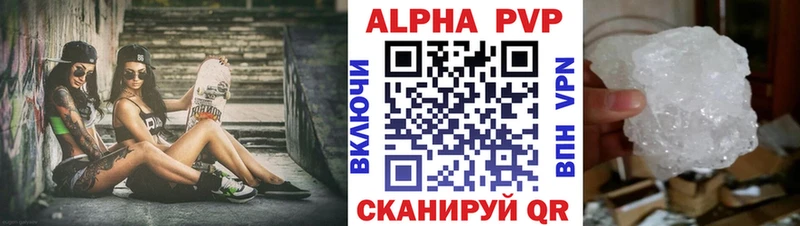 A-PVP Crystall  цена   blacksprut ссылки  это какой сайт  Минусинск 