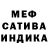 АМФЕТАМИН 97% GANG BANG001