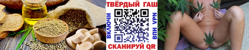 Печенье с ТГК марихуана наркота Минусинск