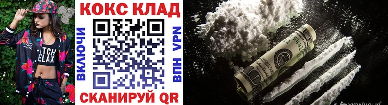 Cocaine Fish Scale  Минусинск 