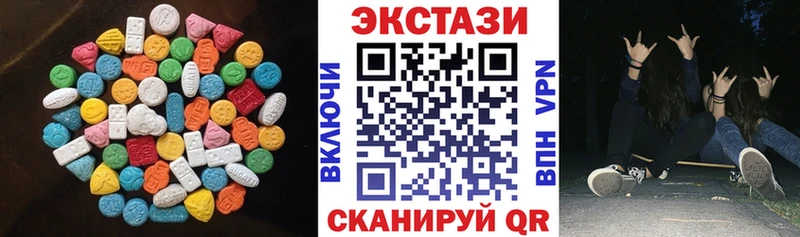 Экстази louis Vuitton  MEGA зеркало  Минусинск  где найти  
