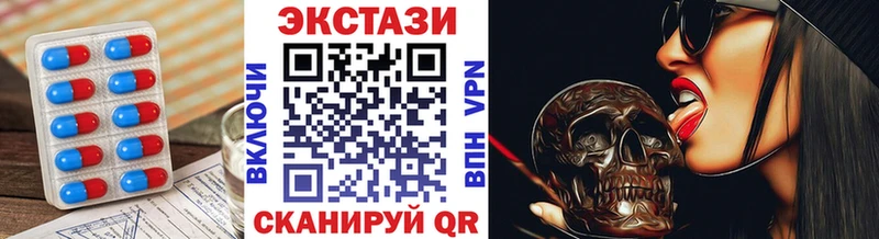 Ecstasy MDMA Минусинск