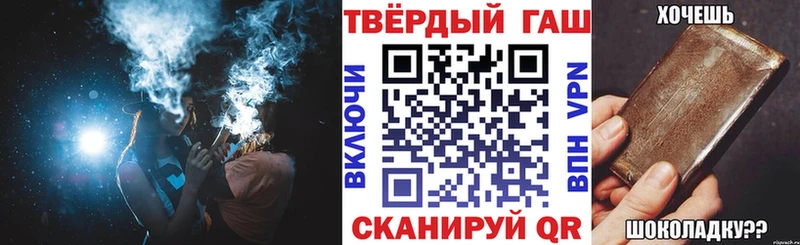 наркота  Минусинск  кракен tor  ГАШИШ ice o lator 