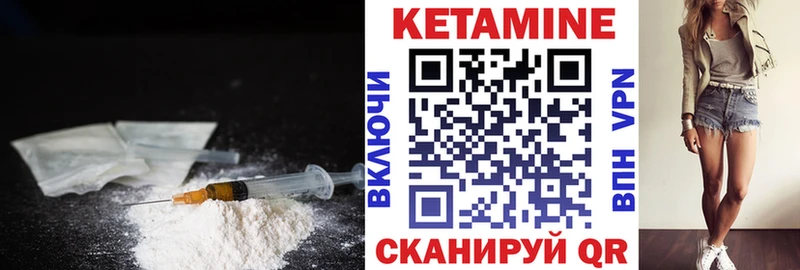МЕГА ссылки  цена   Минусинск  КЕТАМИН ketamine 