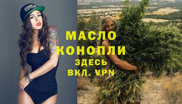 бутират Аркадак