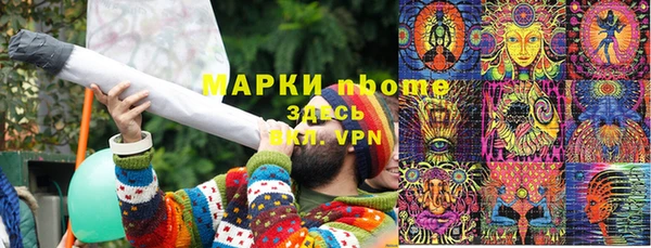 MESCALINE Арсеньев