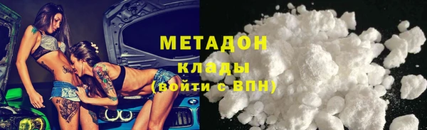 герыч Армянск
