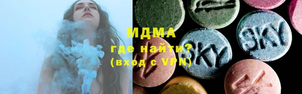 бутират Аркадак