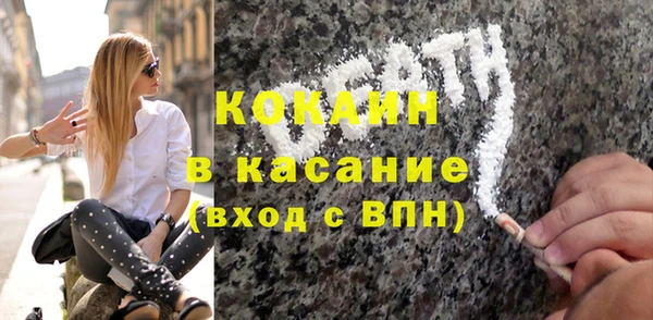 MESCALINE Арсеньев
