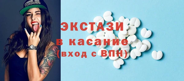 бутират Аркадак