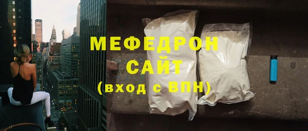 MESCALINE Арсеньев