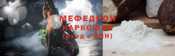 бутират Аркадак