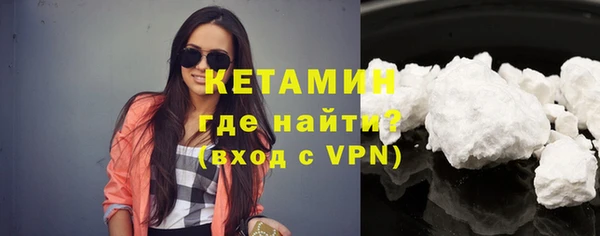бутират Аркадак