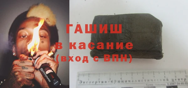герыч Армянск