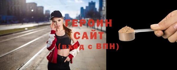 MESCALINE Арсеньев