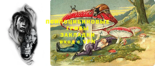 MESCALINE Арсеньев
