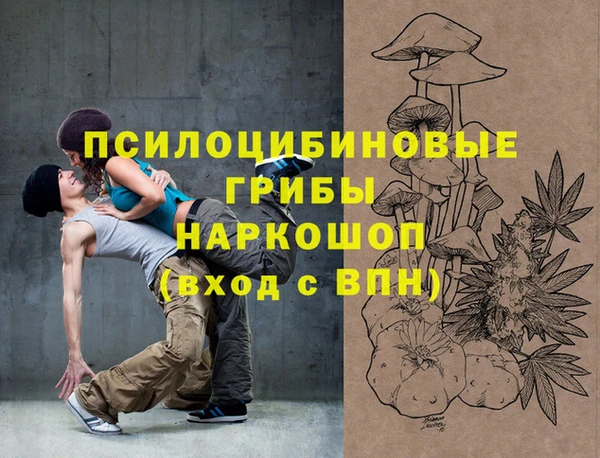 MESCALINE Арсеньев