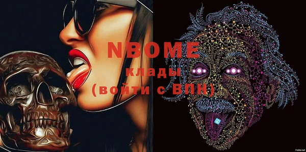MESCALINE Арсеньев