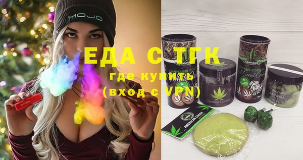 MESCALINE Арсеньев