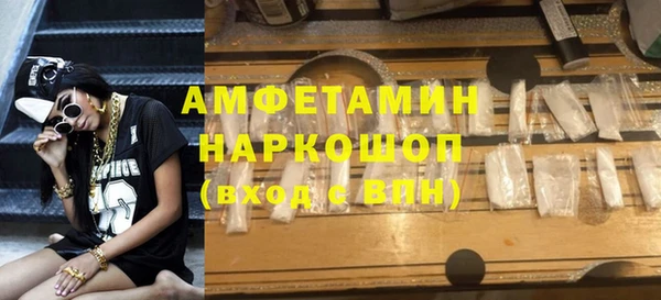 бутират Аркадак
