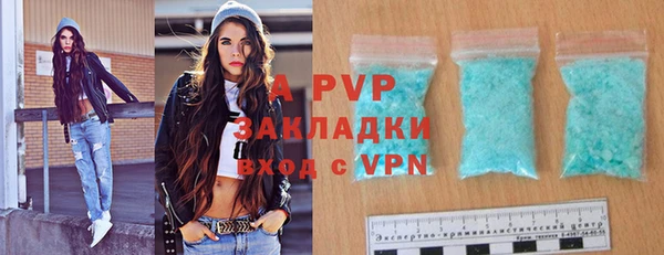 бутират Аркадак
