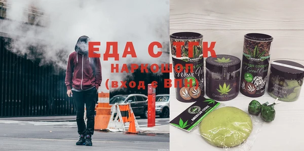 MESCALINE Арсеньев