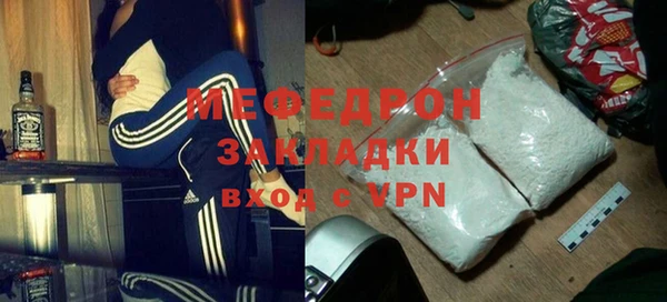 бутират Аркадак