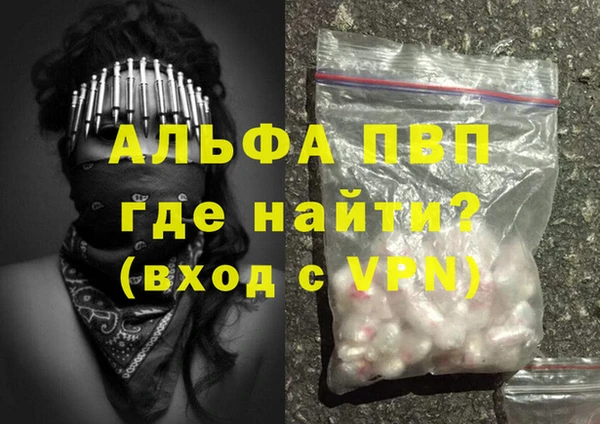 бутират Аркадак