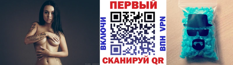МЕТАМФЕТАМИН Декстрометамфетамин 99.9% Минусинск