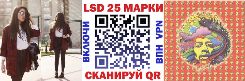 Марки 25I-NBOMe 1,8мг  хочу   Минусинск 