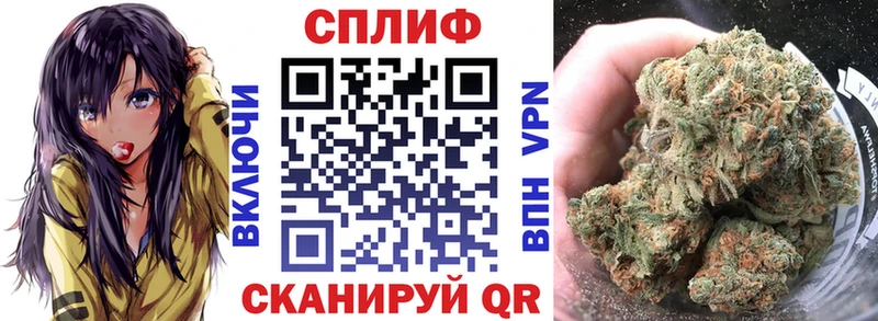 Шишки марихуана Bruce Banner Минусинск