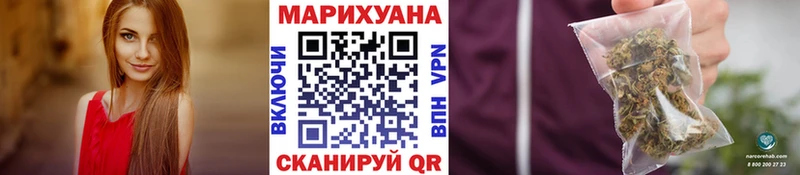 Канабис тримм  Минусинск 